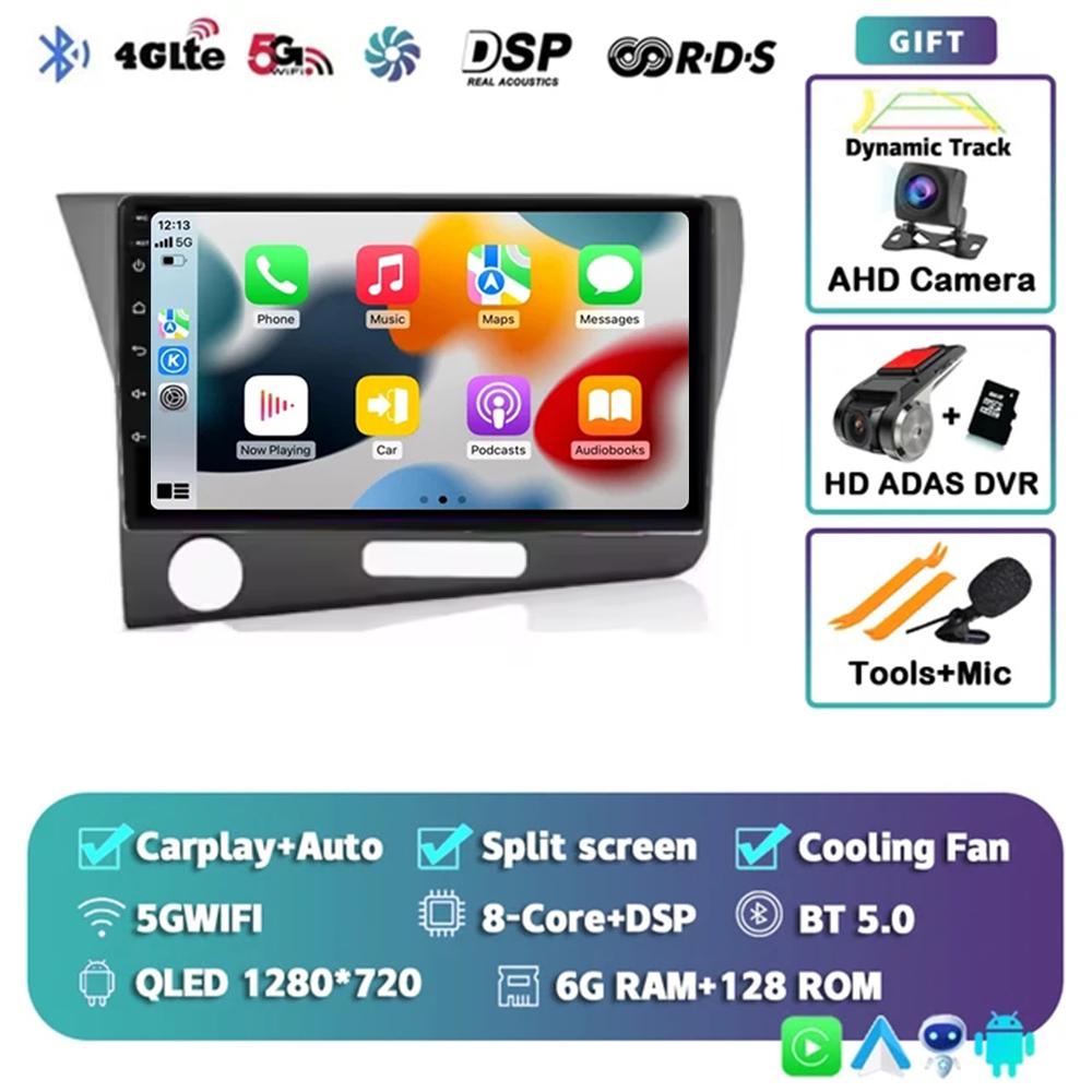 2Din 9 '' Android 14 Carplay Auto For Honda CRZ 2010 - 2016 Car Multimedia Radio Player GPS Navigation 4G+WIFI Audio DSP Stereo