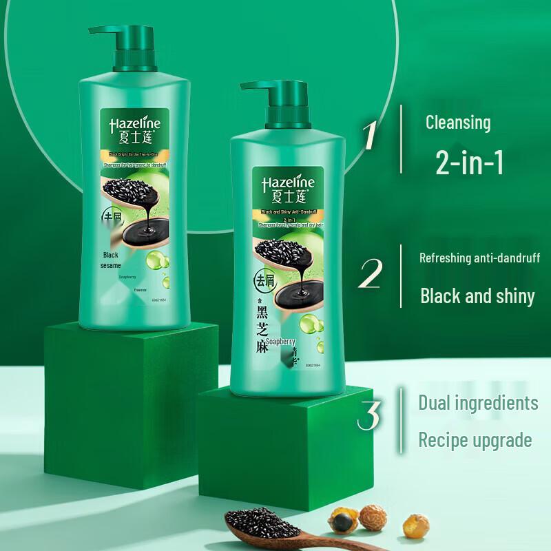 

Hazeline Black Sesame Hair Care Shampoo