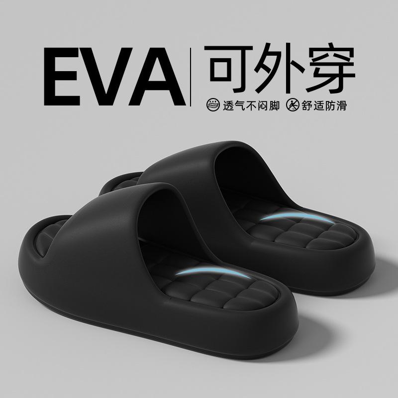EVA Cool Slippers Home Summer Bathroom Bath Non-slip Indoor
