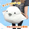 Soft and Fluffy Tit Super Big Plush Approximately Large Cushion Long-tailed Toy, 32cm, Bird, (sniff)