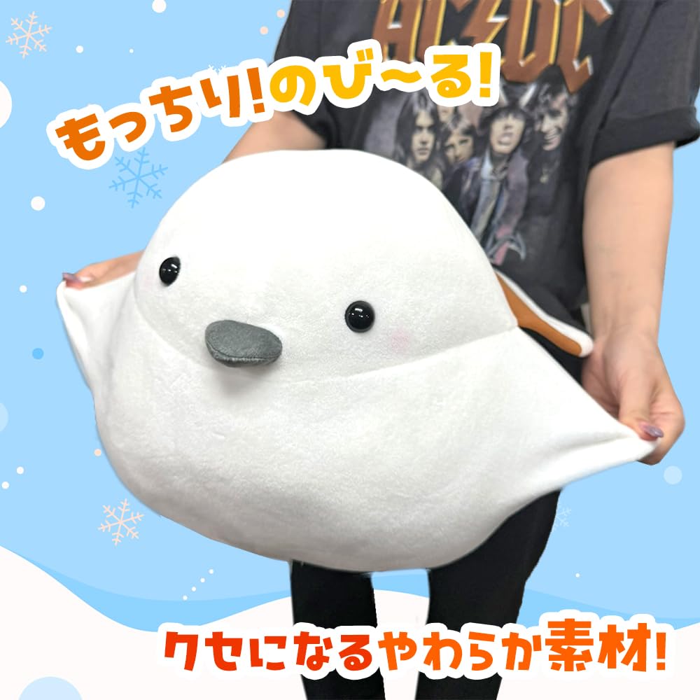 Soft and Fluffy Tit Super Big Plush Approximately Large Cushion Long-tailed Toy, 32cm, Bird, (sniff)