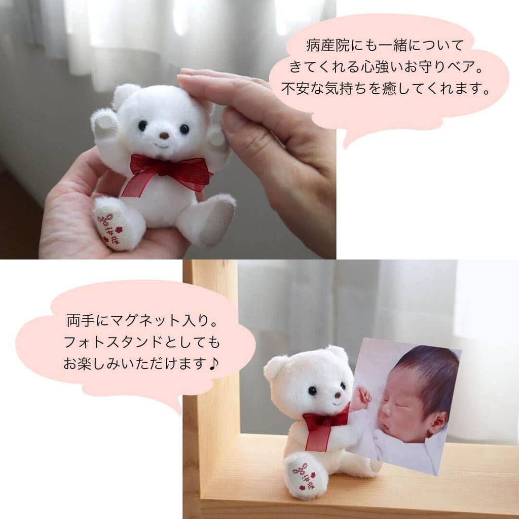 Petit Lou Safe Childbirth Prayer Tete White Normal