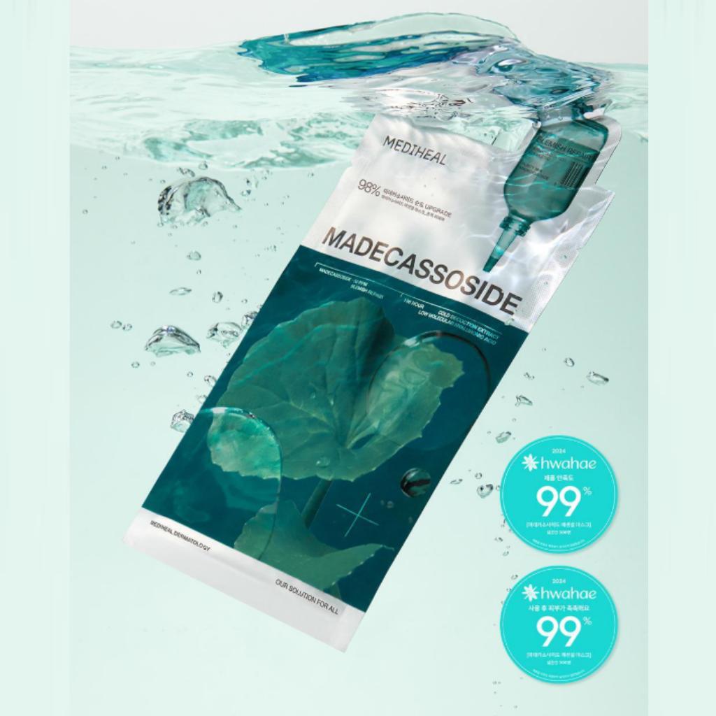 [MEDIHEAL] Набор из 7 тканевых масок Essential Mask Sheet - улучшенная версия и новинки. Madecassoside