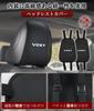 Set of 2 Voxy Headrest Covers with Ventilation Holes for a Comfortable Neck Perfect for Voxy 90 80 and 70 Easy Perfect for Custom Car and High-Density