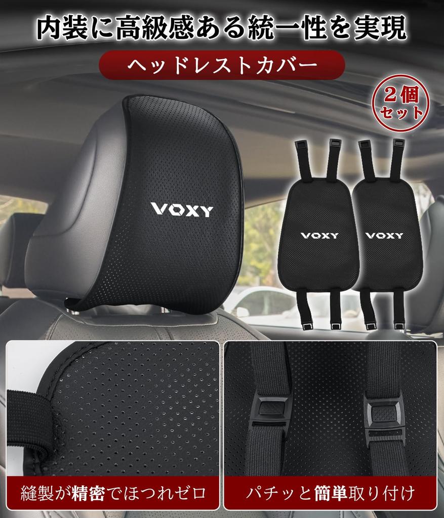 Set of 2 Voxy Headrest Covers with Ventilation Holes for a Comfortable Neck Perfect for Voxy 90 80 and 70 Easy Perfect for Custom Car and High-Density