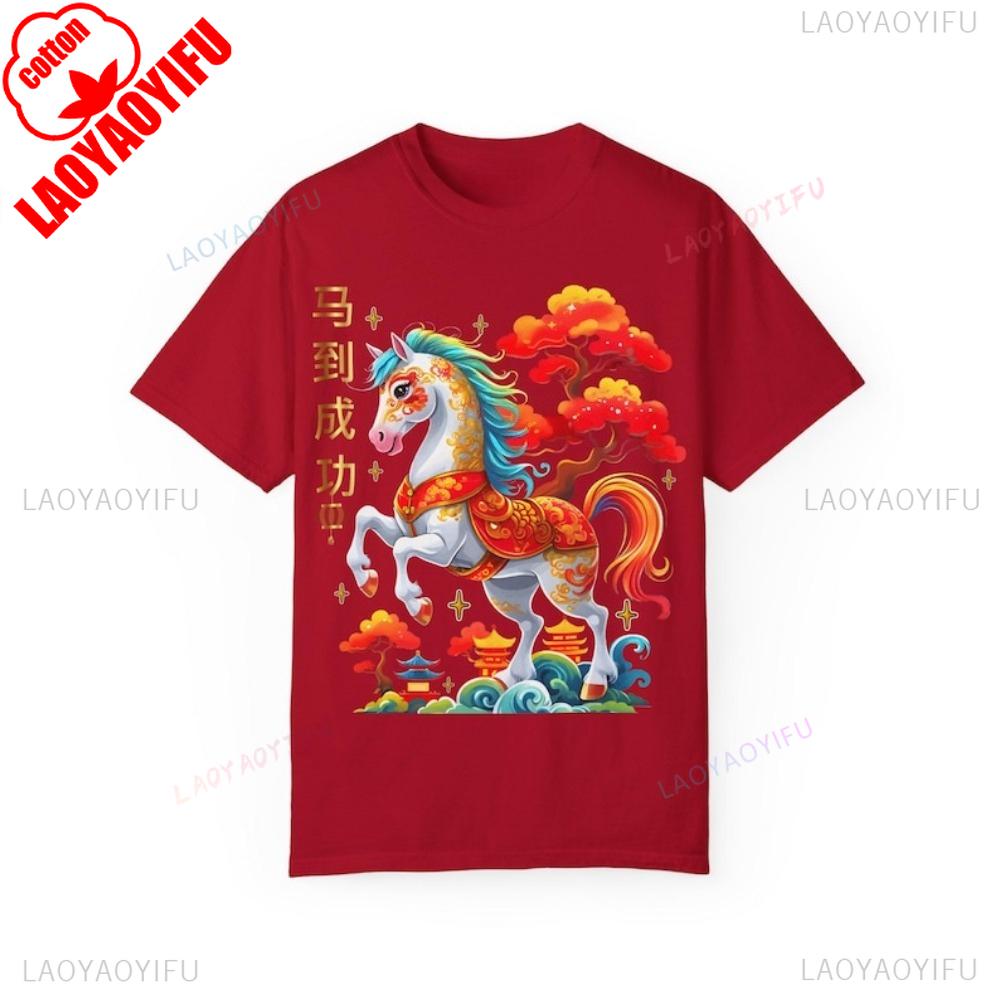 Chinese New Year Unicorn TShirt Lunar Celebration Tees Hipster Short Sleeve High Quality Cotton Tops Novelty Trending Clothes