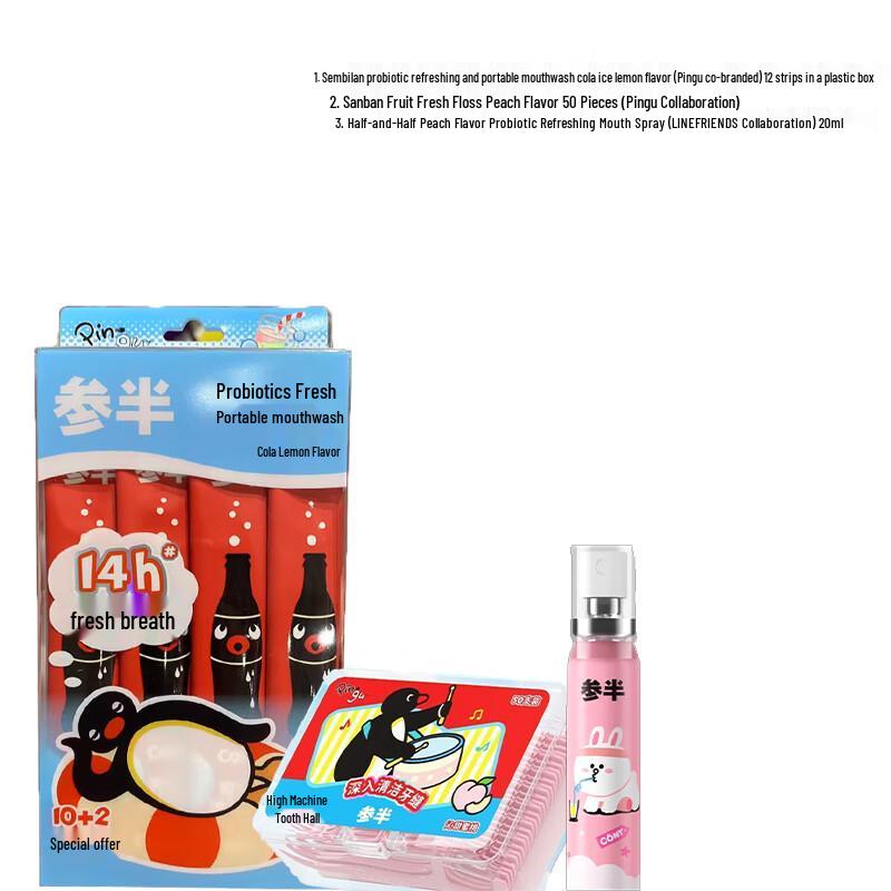 

Sambun Fresh Breath Oral Care Travel Set