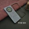 Suitable for Honor magicV6 Mobile Phone Case V5 New Split Protective Case Honor V3 Anti-drop Leather Advanced Sense