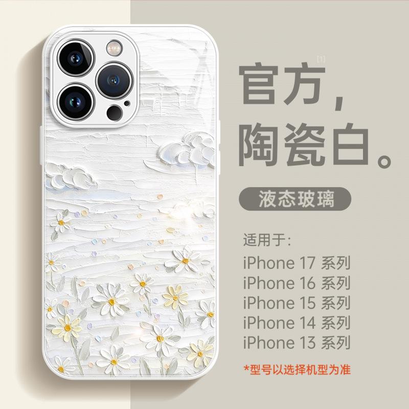 Applicable To Apple 17promax Mobile Phone Case, New iPhone16 All-inclusive Case 15plus Protective Case 14 Super Fire