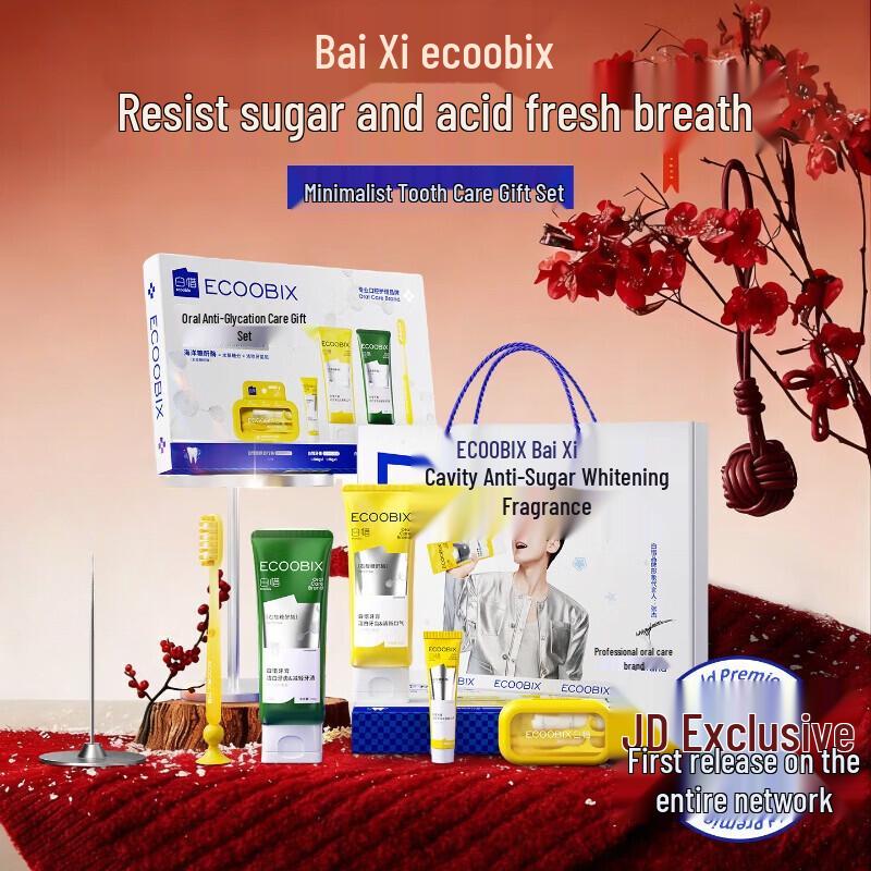 BaiXi Probiotic Oral Care Gift Set