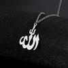 Skyrim Islamic Quran God Allah Necklace Women Stainless Steel Gold Color Muslim Arabic Pendant Necklaces Jewelry Religion Gift