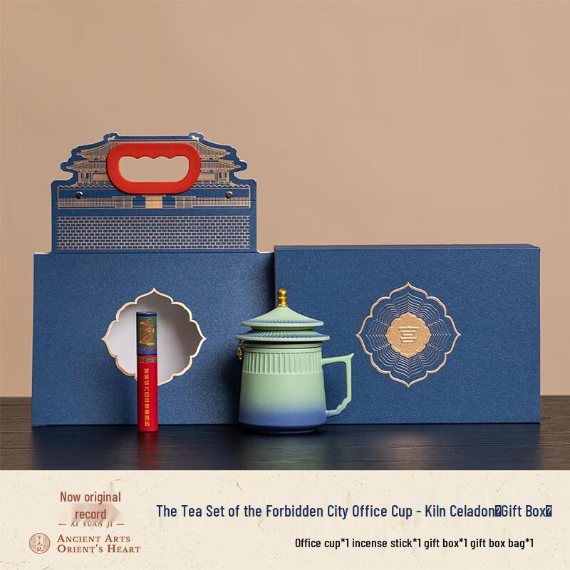 Palace Museum Cultural Creative Teacup Gift Set