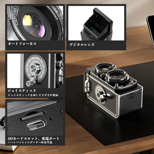 CHUZHAO Retro Camera, Mini Retro Digital Camera with 1080P Photo and Video Capabilities, 12MP Autofocus, 1.54-inch Screen, Compact Portable TLR Digita
