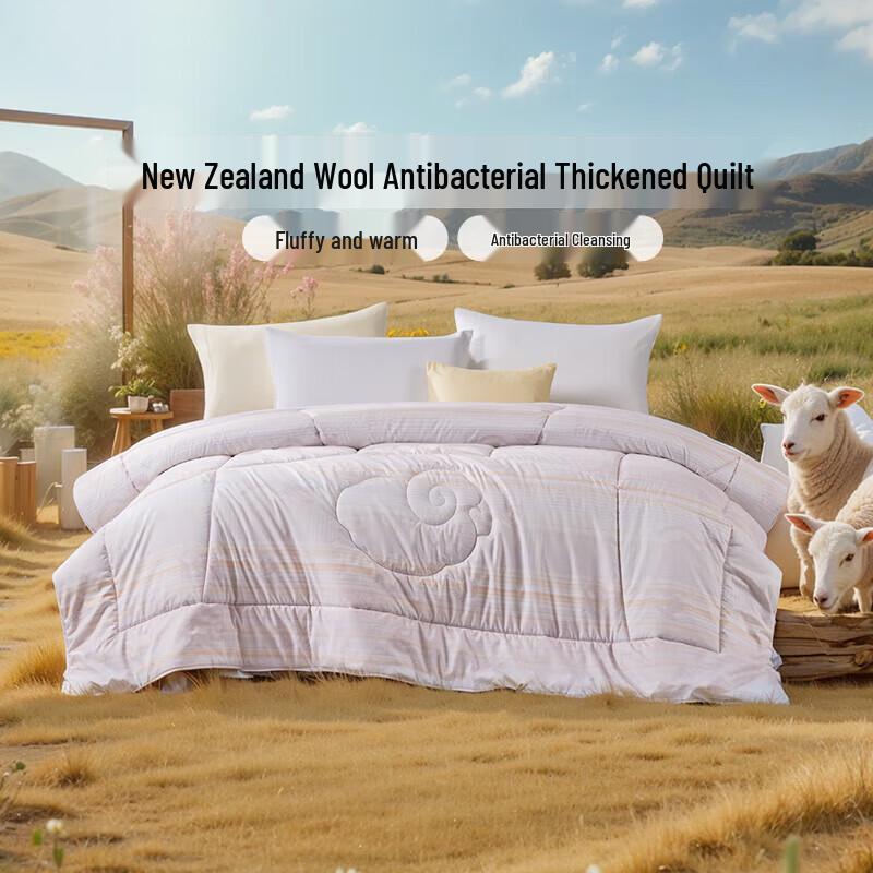 FUANNA 51% New Zealand Wool Winter Duvet