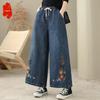Fengxiao Embroidered Straight-Leg Denim Jeans