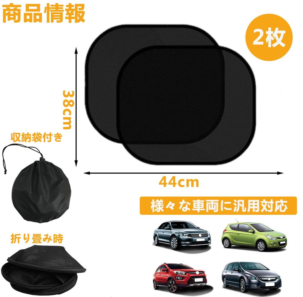 Sun Shade Car Sun Shade Car Sun Shade, Static Adsorption, Light Shielding Insulation, Car