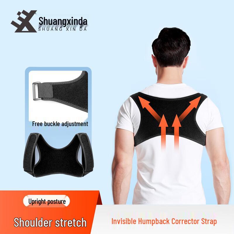 Invisible Posture Corrector Belt M (Child)