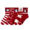 Women's Bright Red Year of the Horse Zodiac Socks - Festive Cotton Mid-Calf - Cute New Year 2026