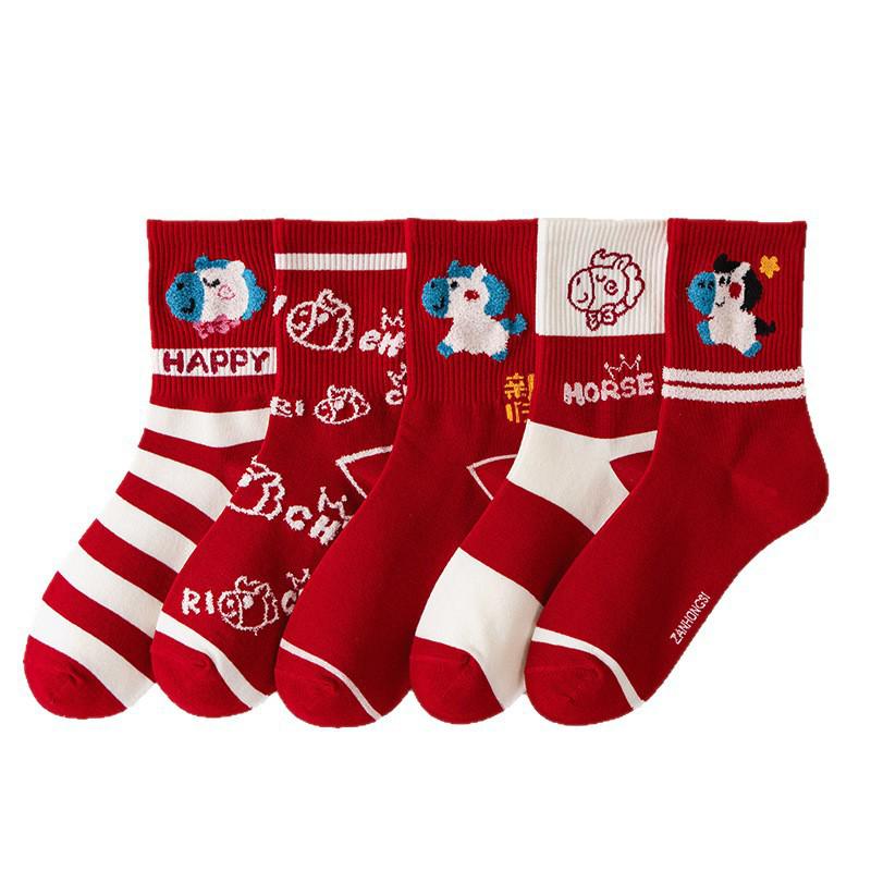 Women's Bright Red Year of the Horse Zodiac Socks - Festive Cotton Mid-Calf - Cute New Year 2026