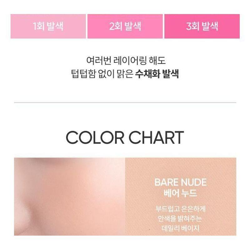 BANILA CO - b by banila Priming Veil Cheek - 7 Colors