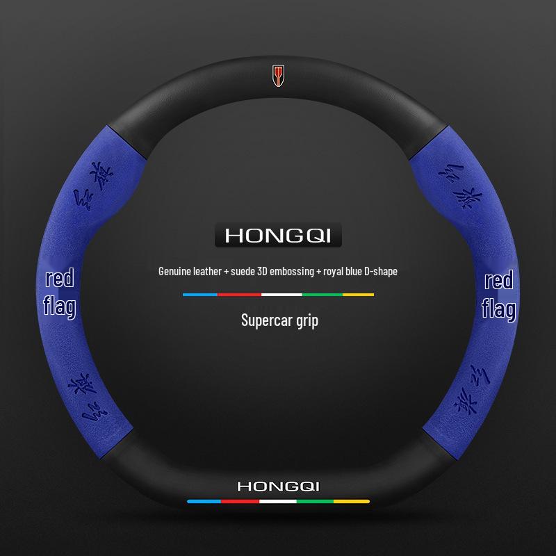 Genuine Leather Suede Carbon Fiber Steering Wheel Cover for Hongqi H5/H9/EQM5/H7/EHS9