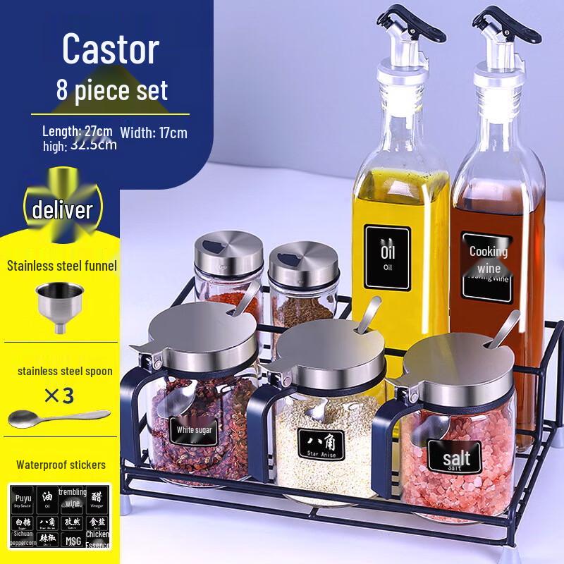 Стеклянный набор-органайзер для специй и приправ