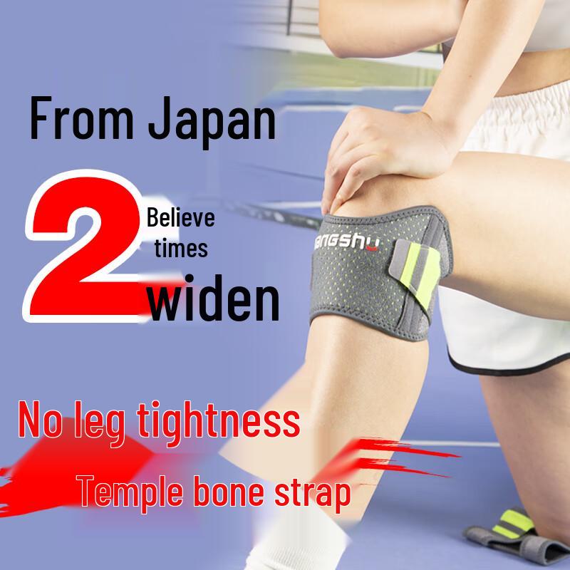 Kangshu Professional Sports Patella Knee Strap M