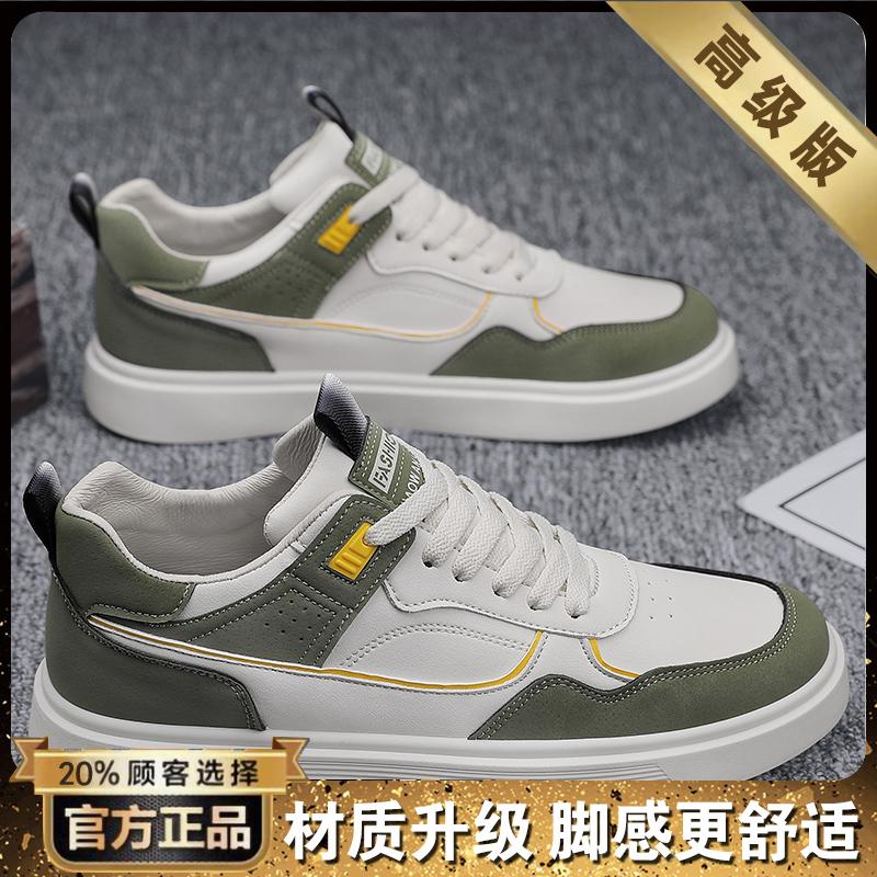 Labor insurance summer breathable new leather board shoes casual sports little white tide shoes