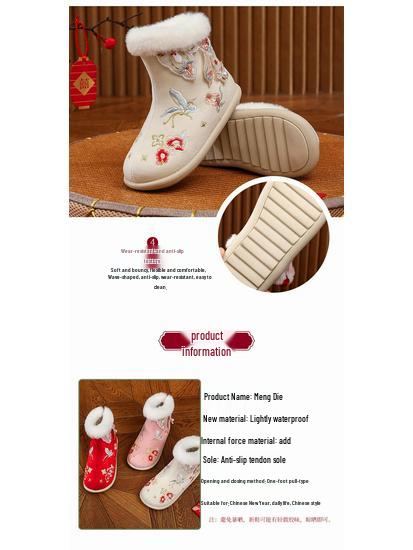 Winter 2025 Girls' Hanfu Butterfly Snow Boots: Handmade Velvet Embroidered Cotton Shoes