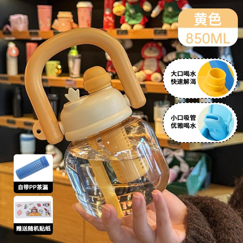 Children's cartoon double drink straw cup summer large capacity portable plastic water cup