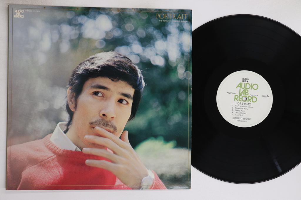 LP Record KUNIHIKO SUGANO - Portrait Kunihiko Sugano No Sekai ALJ1014 AUDIO LAB 1974 Japan Jazz Used