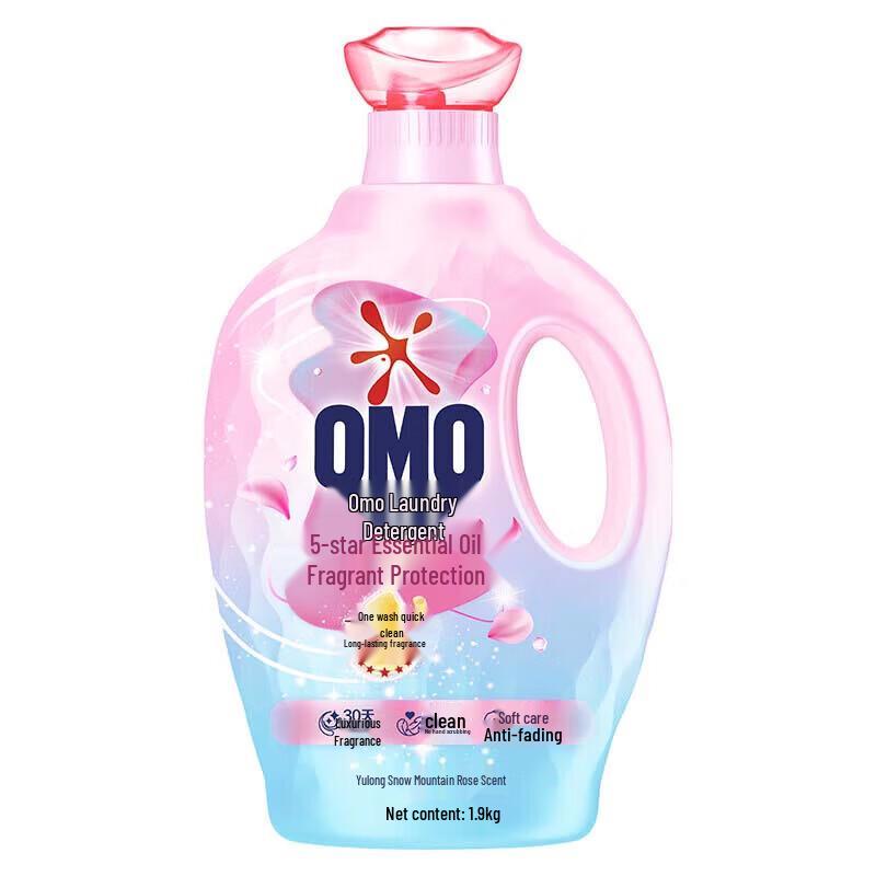 Lafang Hair Treatment & OMO Essential Oil Laundry Detergent Bundle