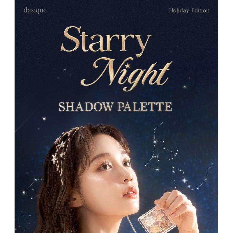 DASIQUE Shadow Palette Starry Night Collection - 2 Types