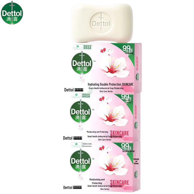 

Dettol Healthy Antibacterial Soap