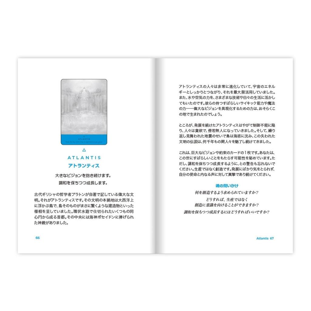 I.I.J Oracle Cards Healing Water Oracle New Edition Japanese Version Affirmation Fortune Telling Japanese Instruction Manual Included