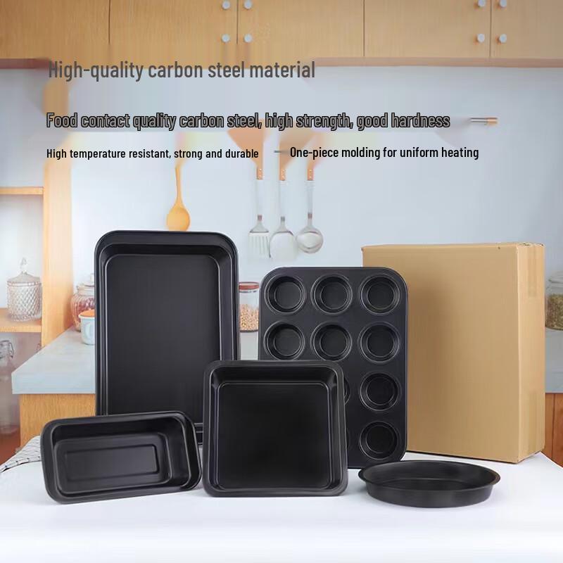 Saikeyou Thickened Carbon Steel Non-stick Baking Set