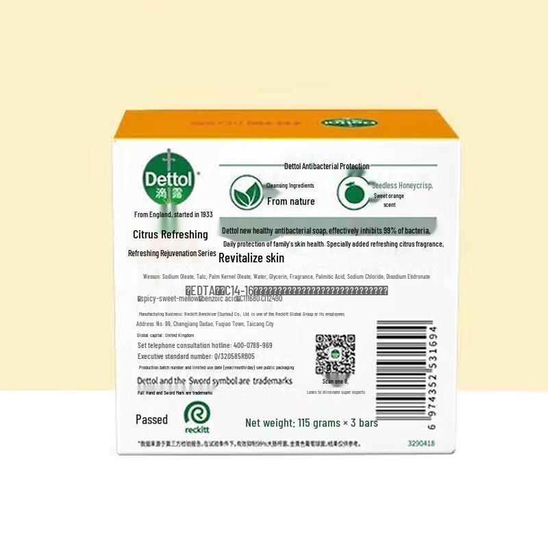 Dettol Healthy Citrus Invigorating Soap (6 Bars)