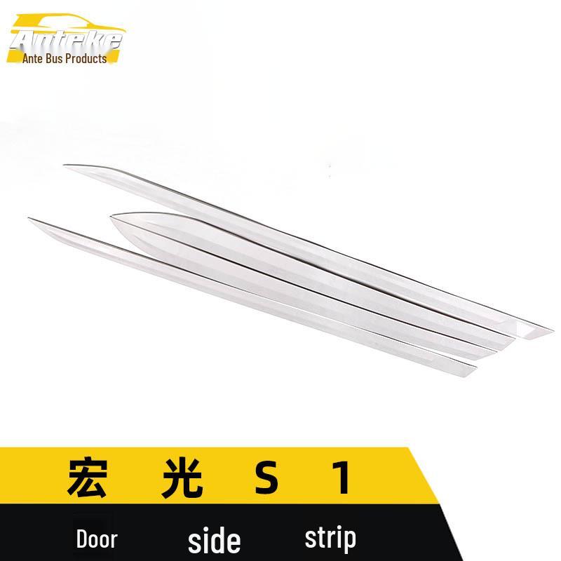 Compatible Hongguang S1 Door Edge Trim & Bumper Scratch Protection