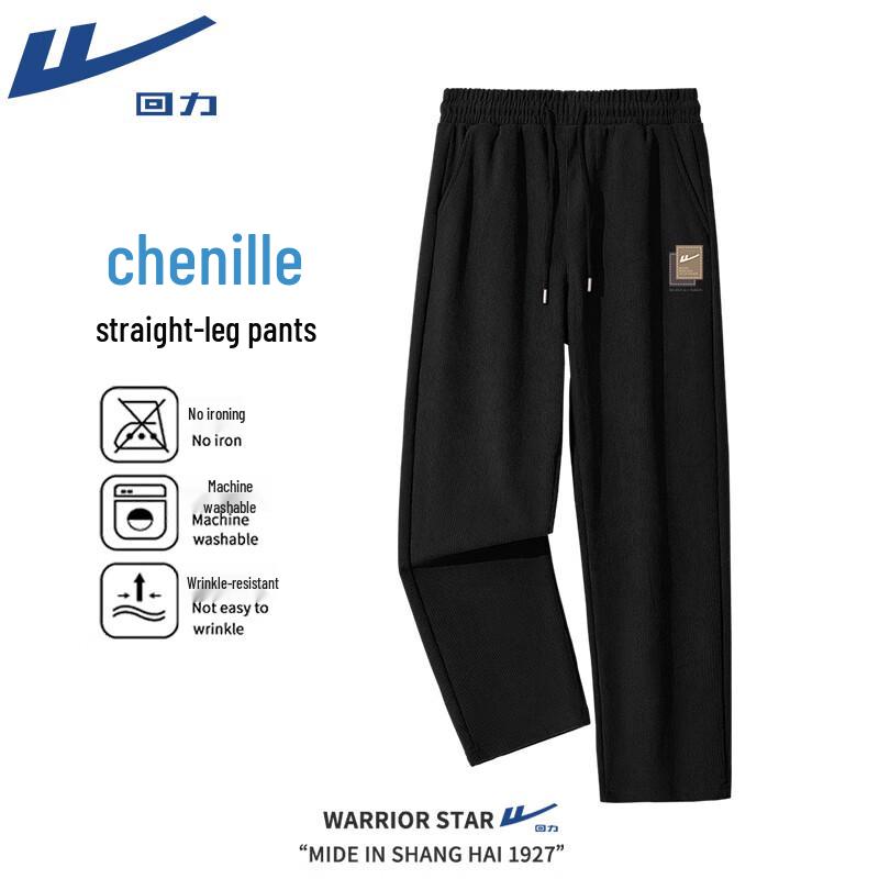 Warrior Men's Chenille Loose Straight Leg Pants