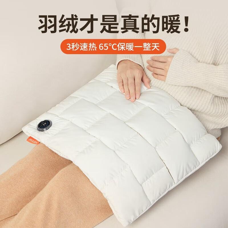 Jisu Down Rechargeable Hand Warmer Pro 1