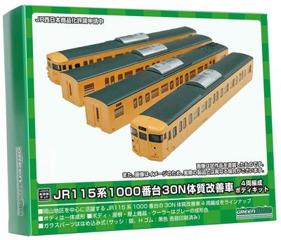 Greenmax N Gauge JR 115 Series 1000 Series 30N Improved Body Kit 4-car Train 18516 Model Train