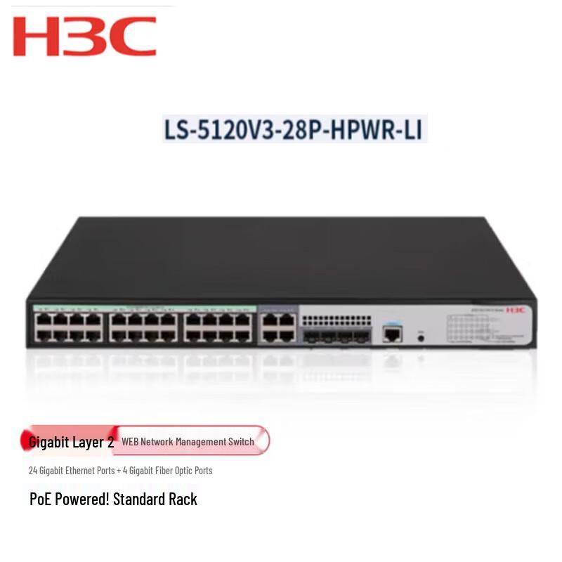 H3C LS-5120V3-28P-HPWR-LI Managed PoE+ Gigabit Access Switch