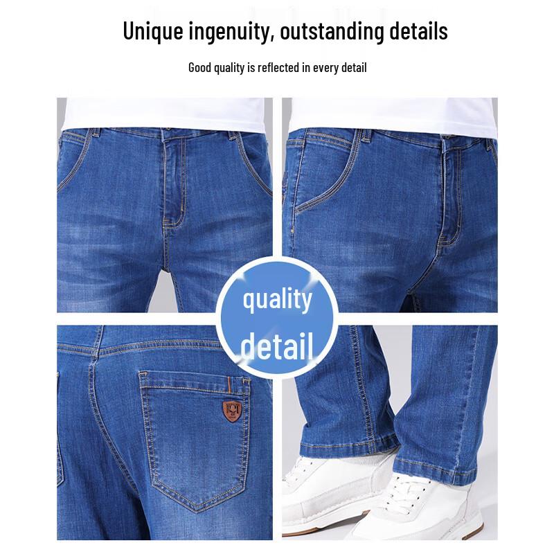 Luomeng Men's Business Casual Straight Leg Jeans