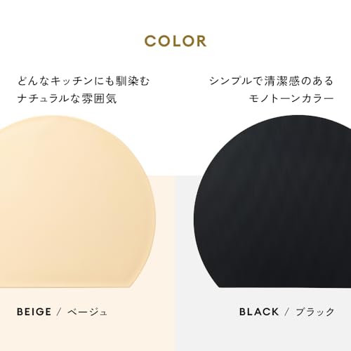 Aimedia Cutting Board, Round, Elastomer, Dishwasher Safe, Regular, 34 X 28 Cm, Black, Made In Japan, Heat Resistant, D-Shaped, Kamaboko-Shaped, Antiba