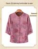 Grandma's Seven-Sleeve Spring Summer Fashion Shirt for Women Aged 70-80