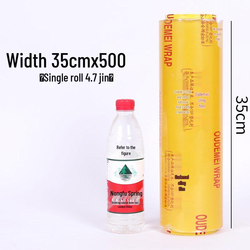 Star Home Economical Food Cling Film