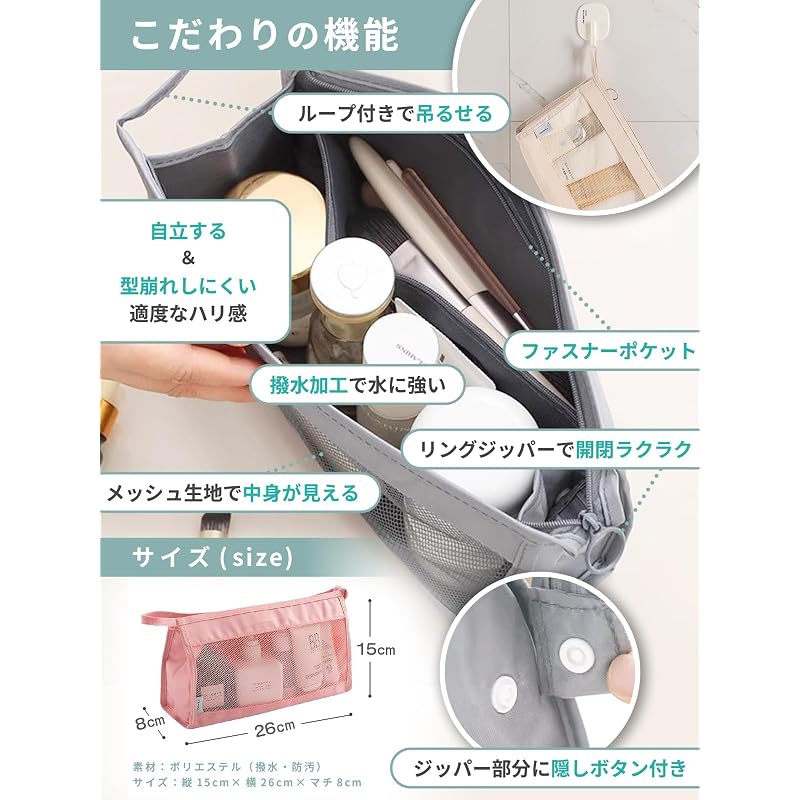 [Featured In Magazines! Self-standing and See-through] Travel Pouch Mesh Pouch Toiletry Pouch Mesh Hanging Foldable Compact Lightweight Cosmetic Pouch