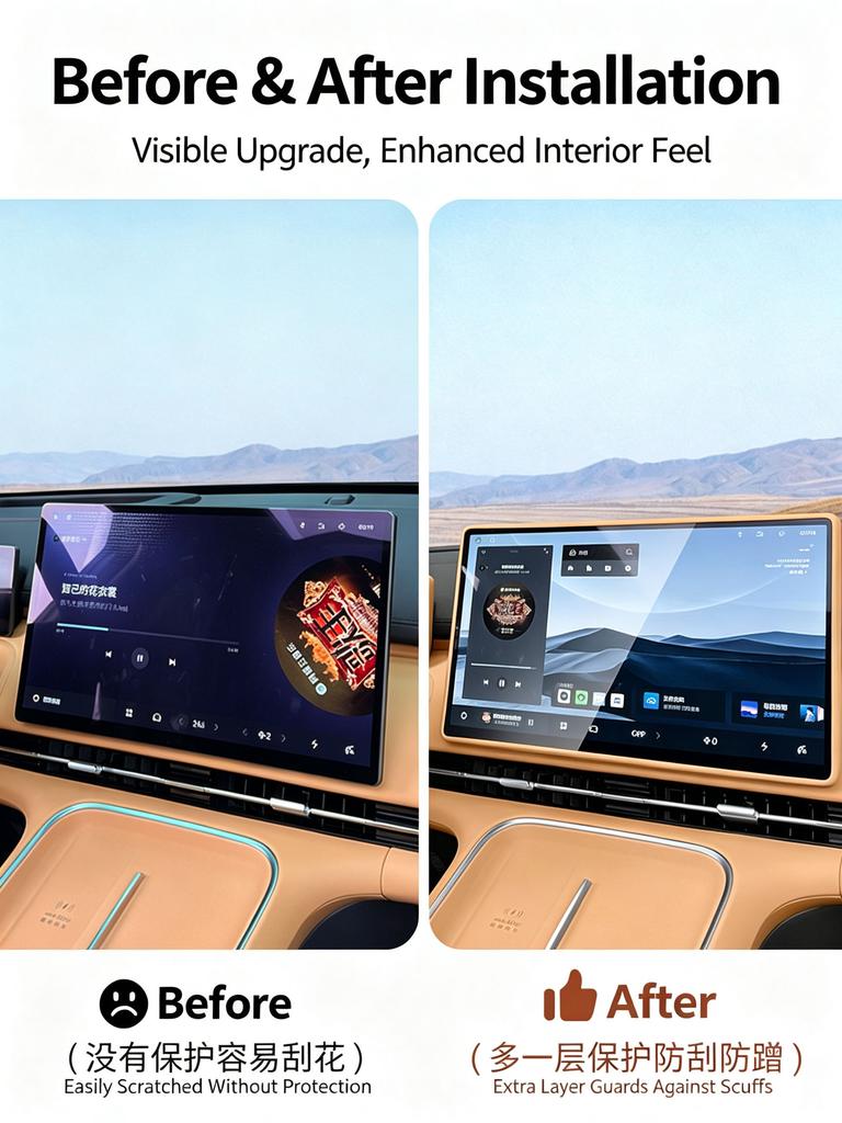 For Geely Starray EM‑i / Galaxy Starship 7 EM‑i Screen Protector Silicone Center Console Screen Frame Car Interior Accessories