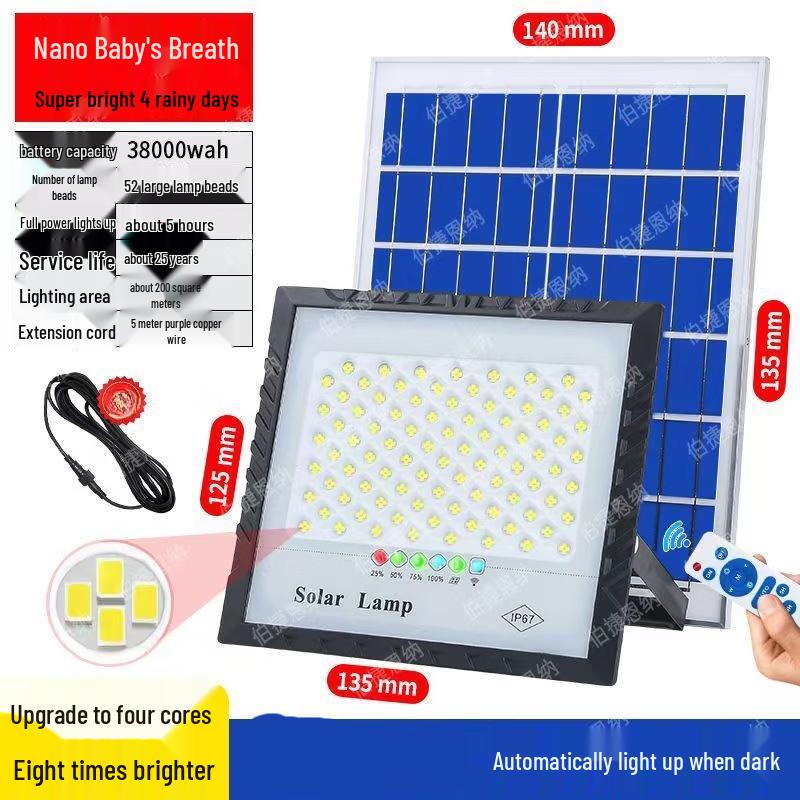 Mengpao Full-Screen Solar Garden Light