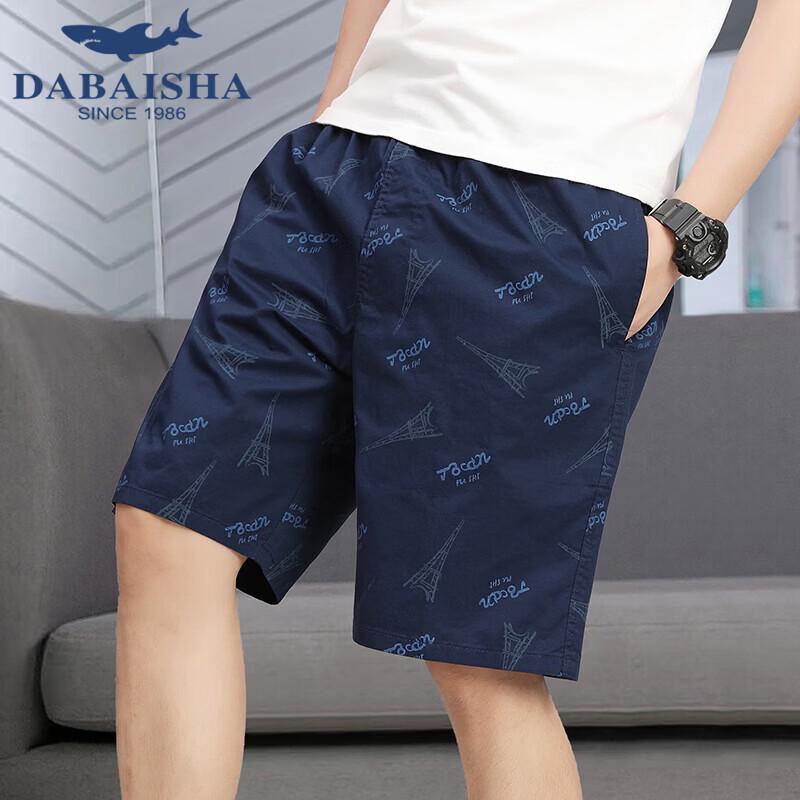 Men s Breathable Cotton Straight-Leg Sport Shorts 2XL